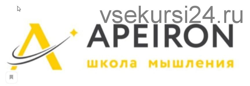 Модуль «Искусство аргументировать» занятие 4 (Алексей Арестович)