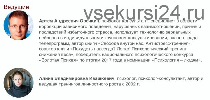 «ПлохаЯ мать» Методы психологической коррекции комплекса материнской неполноценности (А.А.Овечкин)