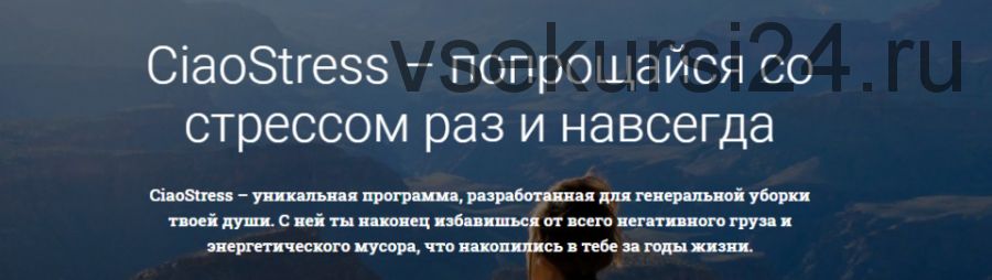 Программа CiaoStress. Базовый блок (Айжан Сарсебекова)