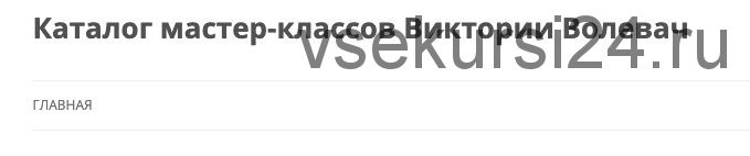 Прости меня малыш. Последствия абортов, не рожденные дети, когда хотели ребенка (Виктория Волевач)