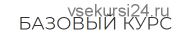 Психопатология. Процессы, разбивающие психику человека, часть 1 (Екатерина Сокальская)