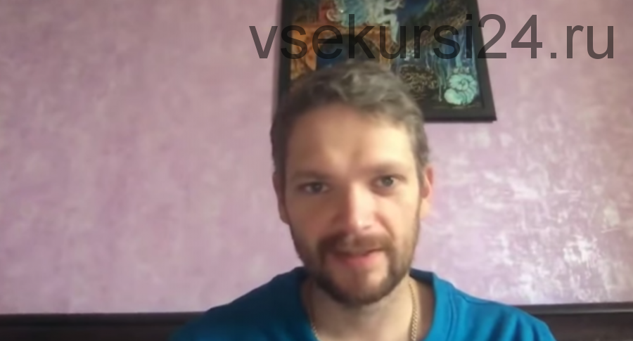 Тренинг «Золотая Жила»(Константин Колесниченко)