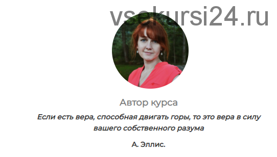 В объятиях Кассандры: почему мысли материальны и как помешать негативному мышлению испортить нам жизнь (Елена Перепелицына)