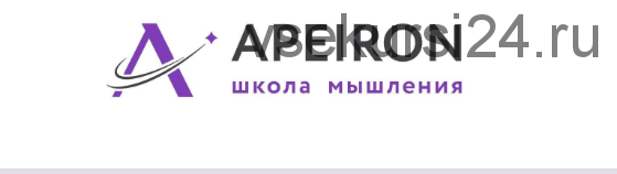 [Апейрон] Искусство читать. Занятие 1 (Алексей Арестович)