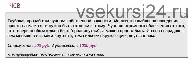 [Ast-production] Скейпинг. ЧСВ. Чувство собственной важности