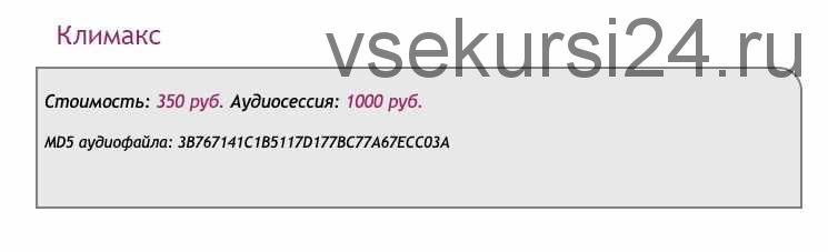 [Ast-production] Скейпинг. Климакс