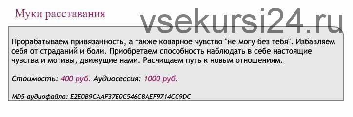 [Ast-production] Скейпинг. Муки расставания