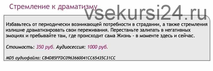 [Ast-production] Скейпинг. Стремление к драматизму