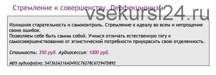 [Ast-production] Скейпинг. Стремление к совершенству. Перфекционизм