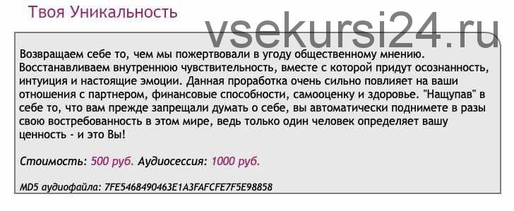 [Ast-production] Скейпинг. Твоя Уникальность