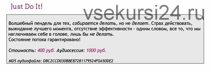 [Ast-production] Скейпинг. Волшебный пендель. Just Do It!