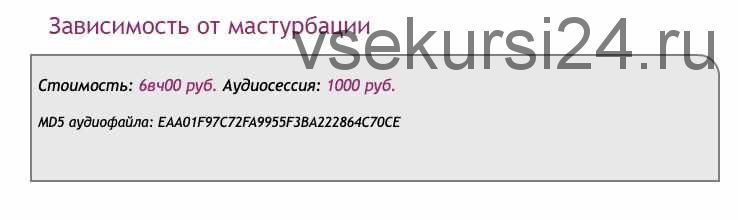 [Ast-production] Скейпинг. Зависимость от мастурбации