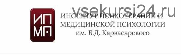 [Б.Д. Карвасарского] Детская нейропсихология: проблемы и их решения