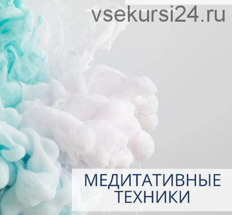 [Доктор Гаврилов] Комплекс медитаций Доктора Гаврилова (Михаил Гаврилов)