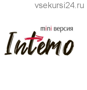 [Intemo] Я живой (Марина Муравьева)