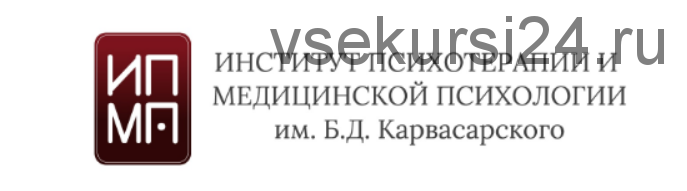 [ИПМП им. Карвасарского] АСТ тревожных расстройств и депрессии + CFT (Карина Морозик)