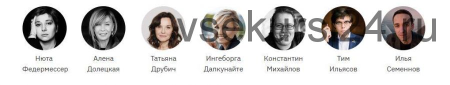 [Level One] Жить (не) страшно (Нюта Федермессер, Ингеборга Дапкунайте, Константин Михайлов)