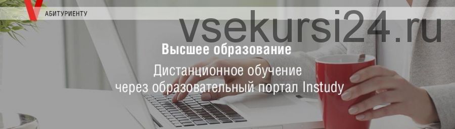 [Московский институт психоанализа] Анатомия и физиология. Второе высшее, 1 семестр (Бансюлов Иван)