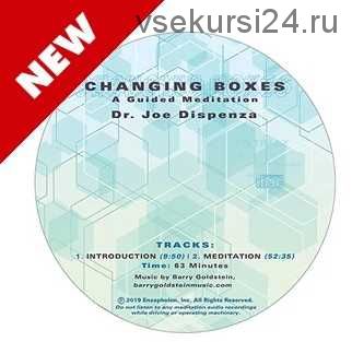 [RUS] Медитация: Смена перспектив (Из одной ячейки - в другую) (Джо Диспенза)