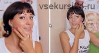 Антивозрастной самомассаж лица + Нижний контур + шея (Екатерина Важенина)