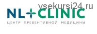 Цикл лекций по кинезиологии. Лекция 7. Коленный сустав (Крутов Григорий)