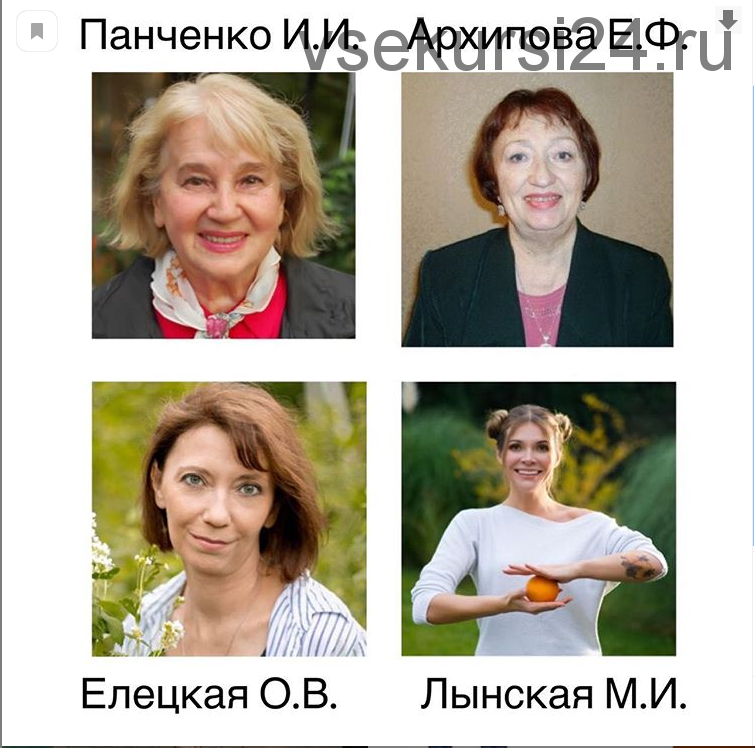 Дизартрия (Елена Архипова, Ольга Елецкая)