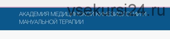 Головной мозг (семинар 30-31 августа 2018) (Джозеф Шейфер)