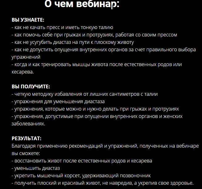 Как не качать пресс и иметь плоский живот даже после родов + программа упражнений (Настя Копрова)