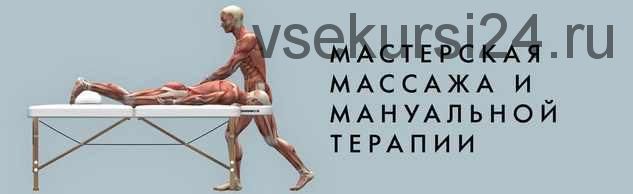 Лечение гормональных нарушений путём функциональной коррекции гипофиза (Игорь Атрощенко)