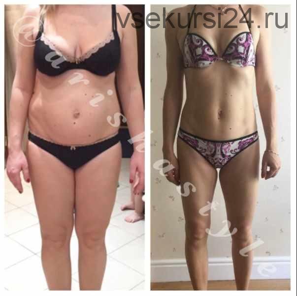Не похудеете со мной, не похудеете нигде 2 этап (be_slim_with_arisha)