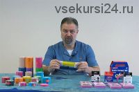 Основы терапевтического тейпирования. Пакет Промо (Фидель Субботин)