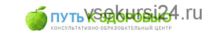 Прикладная кинезиология - Путь к здоровью ( Сергей Пилявский, Игорь Бондаренко)