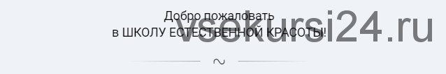 Стоп отёки. Курс по устранению отечности с лица и тела (Полина Замятина)