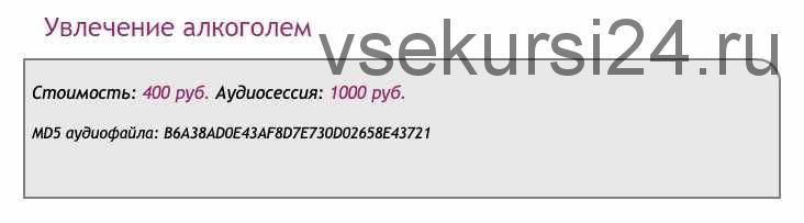 [Ast-production] Скейпинг. Увлечение алкоголем