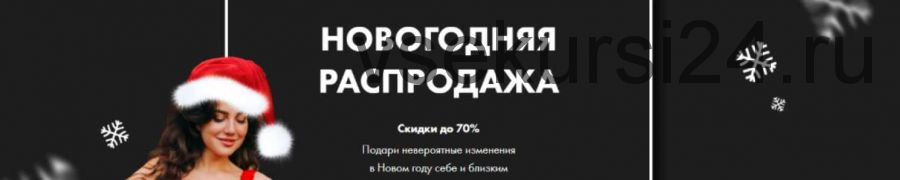 [DaDaDance] Тверк (1,2 ступень) + стрип (Настя Пилецкая)
