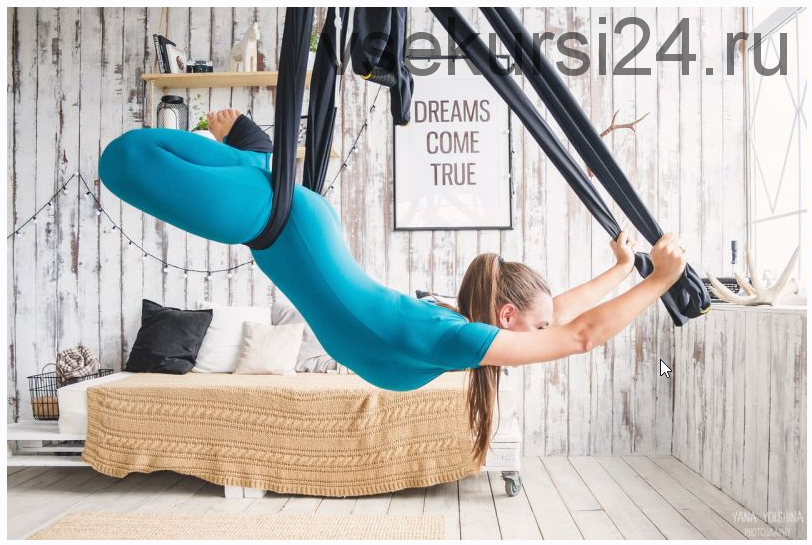 [flyyoga] Базовый курс йога в гамаках (Алиса Пилясова, Ксения Грицук)