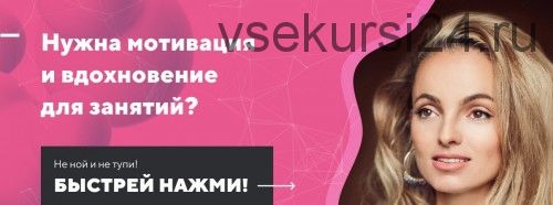 [MelAnnett] Клуб «Очумелые ручки» - 2. Март - Апрель 2020 (Анна Мельникова)