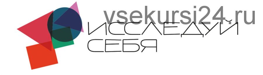 [Онлайн студия «Исследуй себя»] Осанка: Шея (Ольга Дробышева)