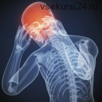 [Первая Школа Биохакинга] Головная боль. Интегративный подход (Юрий Акимов)