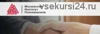 [Reforma] Расстройства пищевого поведения, нутрициология, 3-й модуль (Наталья Афанасьева)