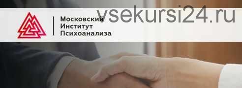 [Reforma] Расстройства пищевого поведения, нутрициология, 5-й модуль (Наталья Афанасьева)