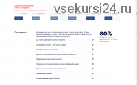 2 в 1 Антикризисное предложение. Продукт на миллион + Sales & Marketing. Спроса много не бывает (Алина Уколова)