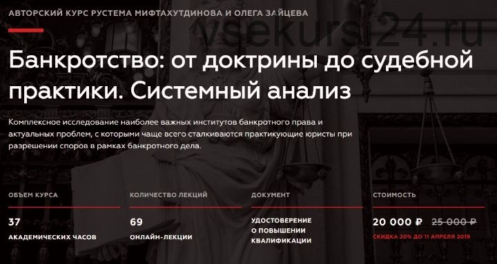 Банкротство: от доктрины до судебной практики. Системный анализ (Олег Зайцев)