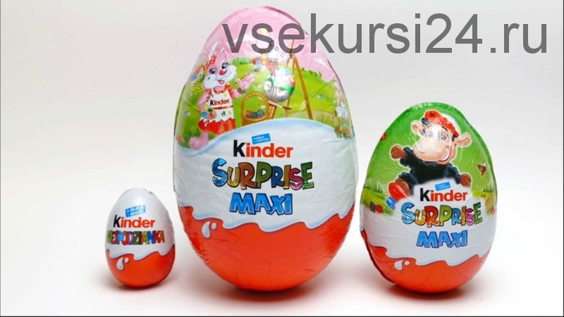 Бизнес на больших Kinder сюрпризах