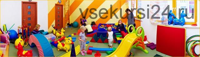 Бизнес план детского клуба (Зарина Ивантер) VIP