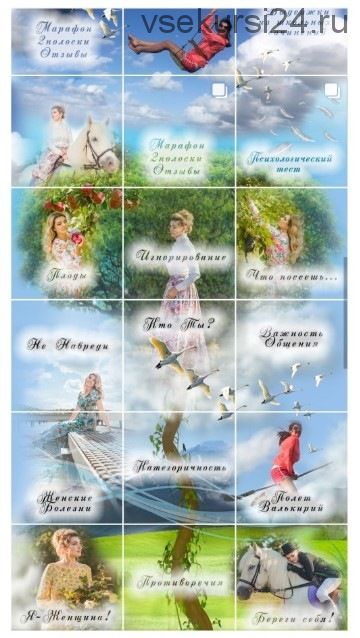 Бомбический инстадизайн.2019 (Ольга Коломеец)