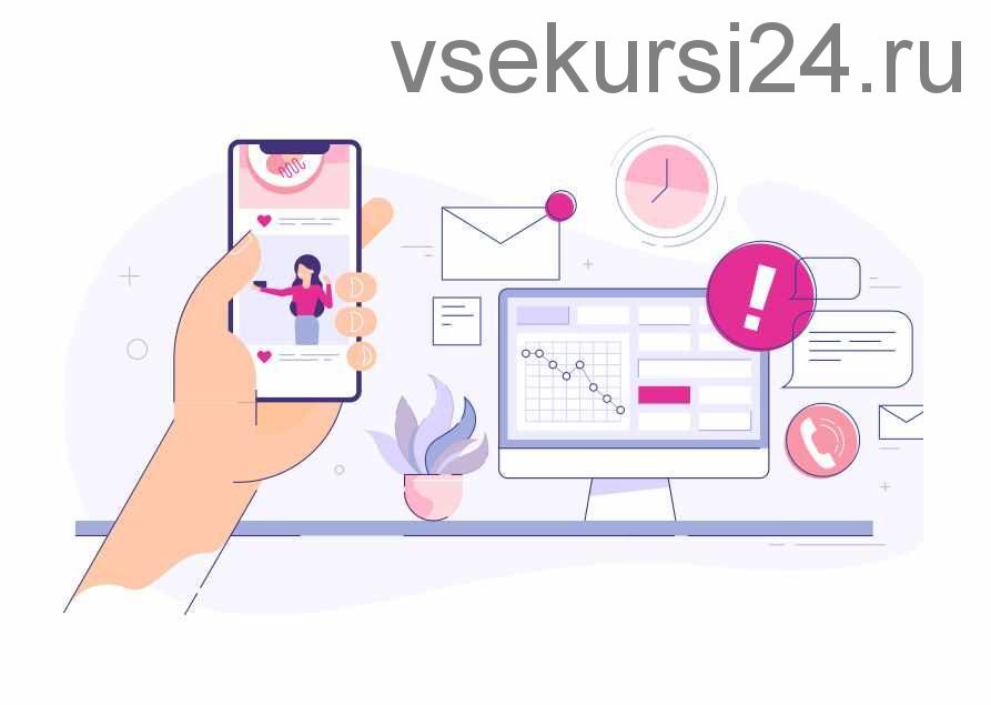 Гайд «Как стать успешным блогером» + Гайд «По инстаграм профессиям» (evdklar)