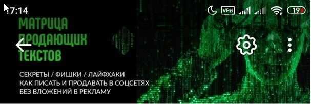 Готовая система продаж через контент '7 шагов', которая приносит клиентов из группы вконтакте без вложений в рекламу (Наталья Григорьева)