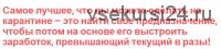 Как найти свое предназначение. Тариф «Мастер-класс + интеллект-карта» (Андрей Цыганков)