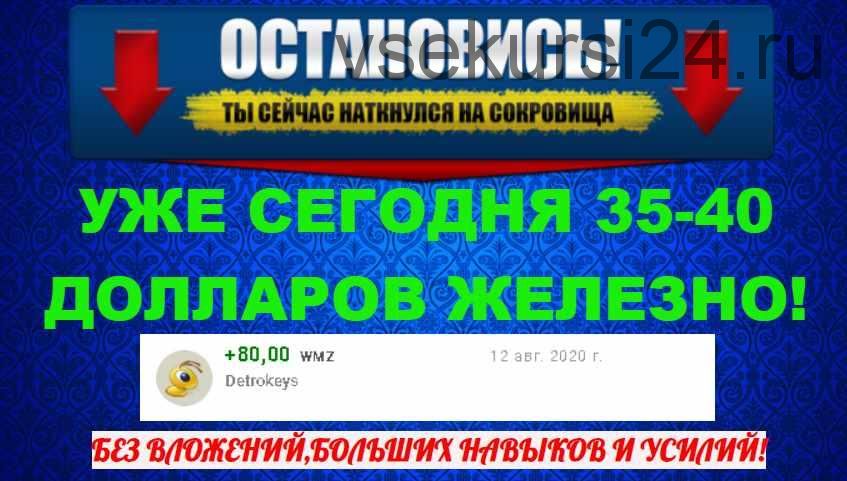 Уже сегодня 35-40 долларов железно 2020 (Дмитрий Алемасов)